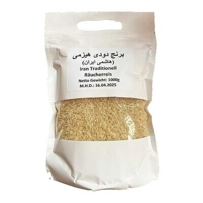 برنج دودی هیزمی خالص ایرانی کیفیت هاشمی 1 کیلویی - شالی شاپ