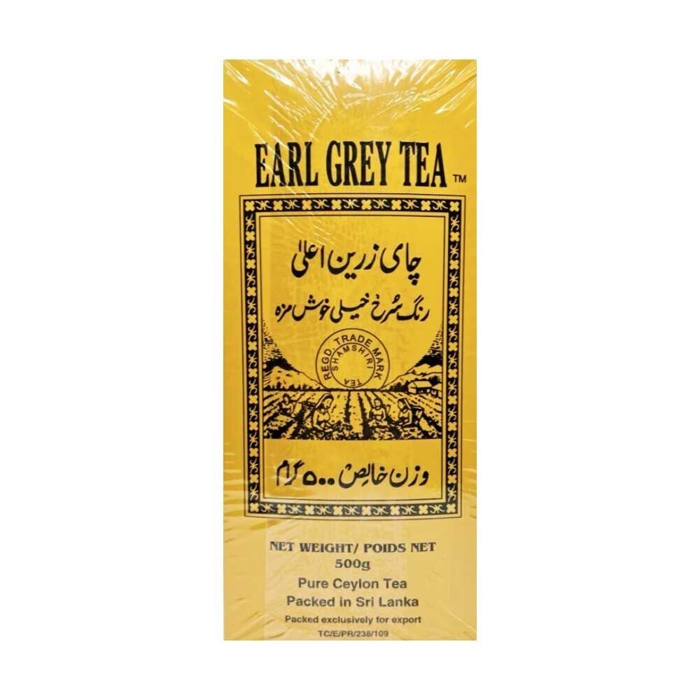 چای عطری قلمی زرین سیاه شمشیری اعلا   -500 گرمی
