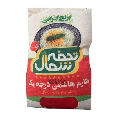 برنج ایرانی تحفه شمال ( طارم هاشمی فریدونکنار ) - 5 کیلویی