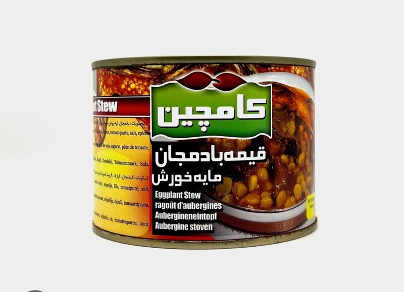 خورشت آماده قیمه بادمجان بدونگوشت محصولات کامچین 460 گرمی خورشت آماده قیمه بادمجان بدونگوشت محصولات کامچین 460 گرمی
