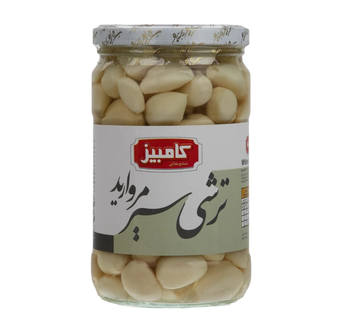 سیر ترشی پوست شده سفید (مروارید) کامبیز  680 گرمی