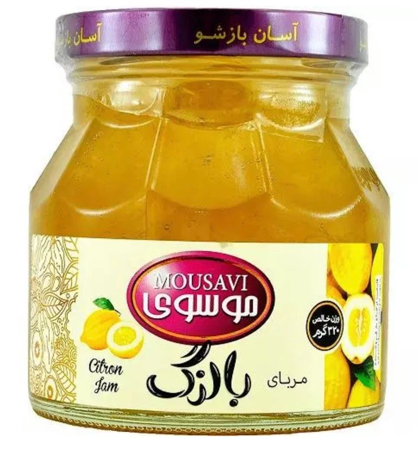 مربا بالنگ موسوی - 320 گرمی