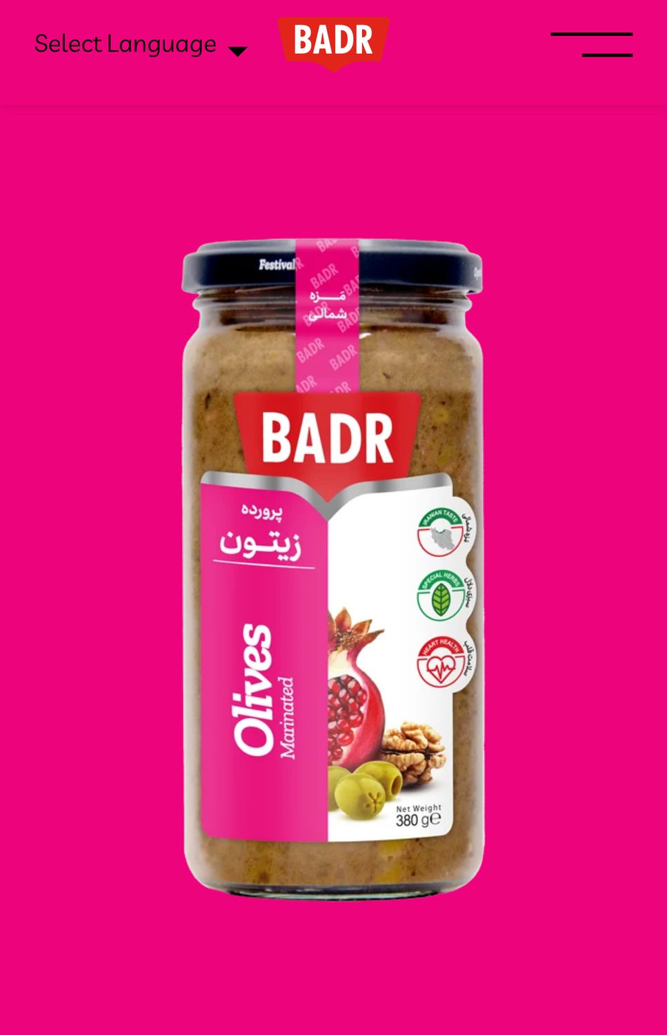 زيتون پرورده بدر  با مغز گردو و رب انار 380 گرمی