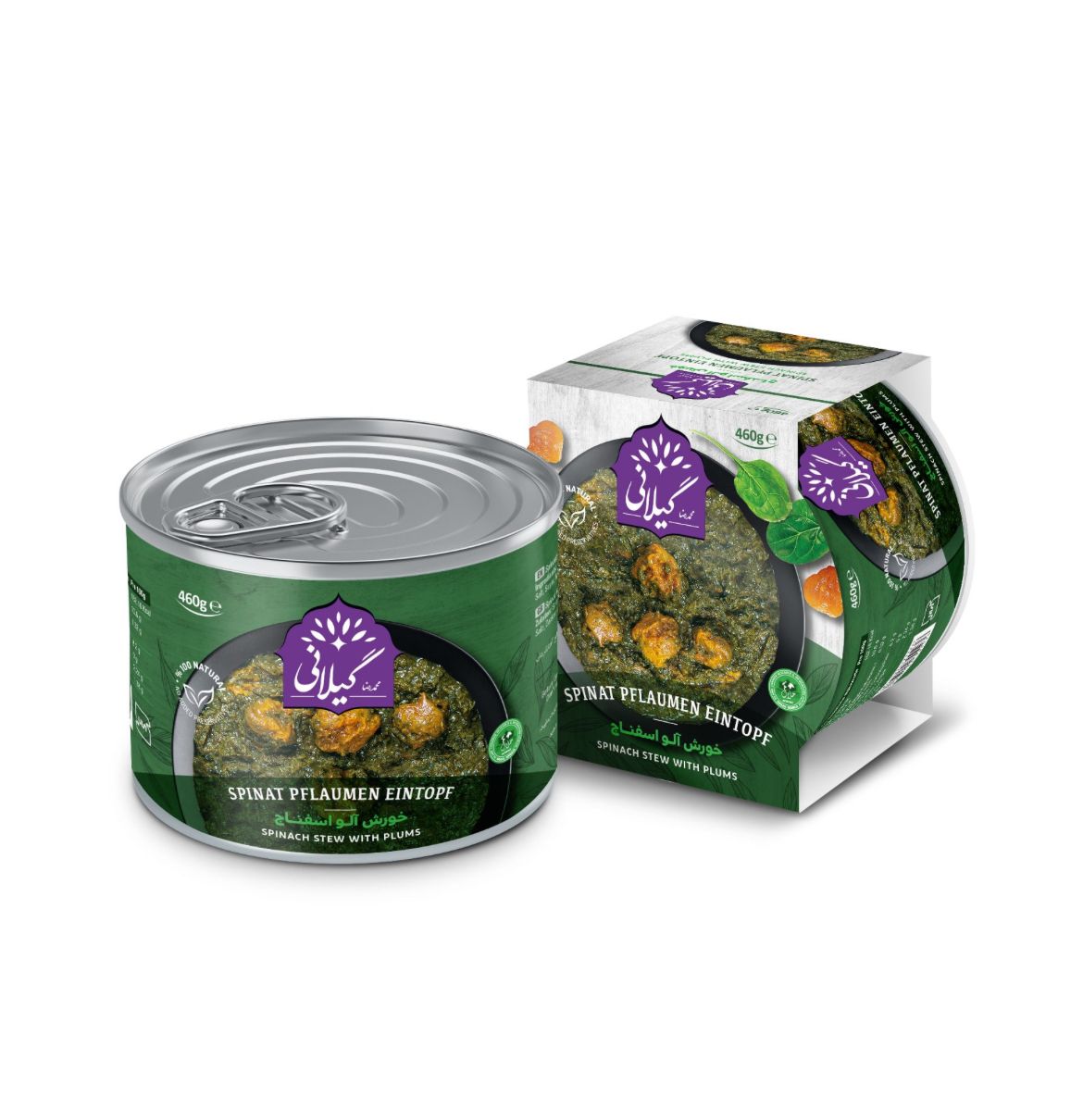 خورشت آماده آلواسفناج  بدون گوشت  محصولات گیلانی - 460 گرمی