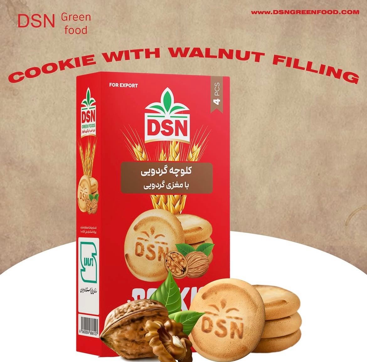 DSN -  کلوچه گردویی ایران   180  گرمی
