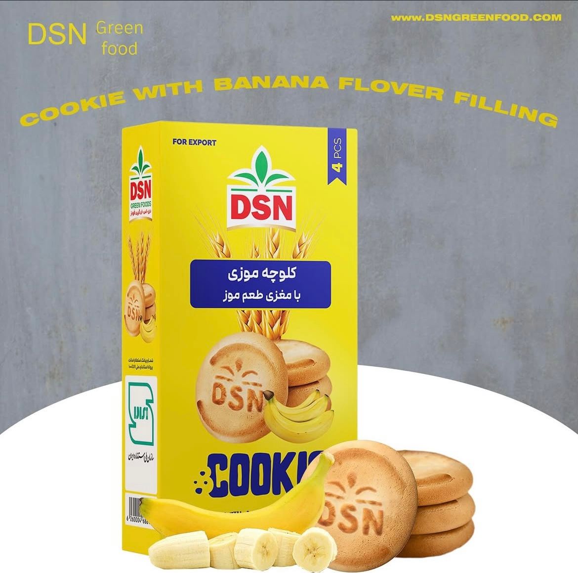 DSN -  کلوچه موزی ایران   180  گرمی