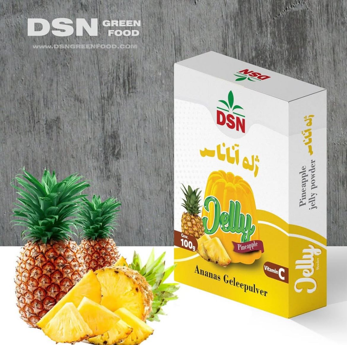 - DSN پودر ژله آناناس  برند
