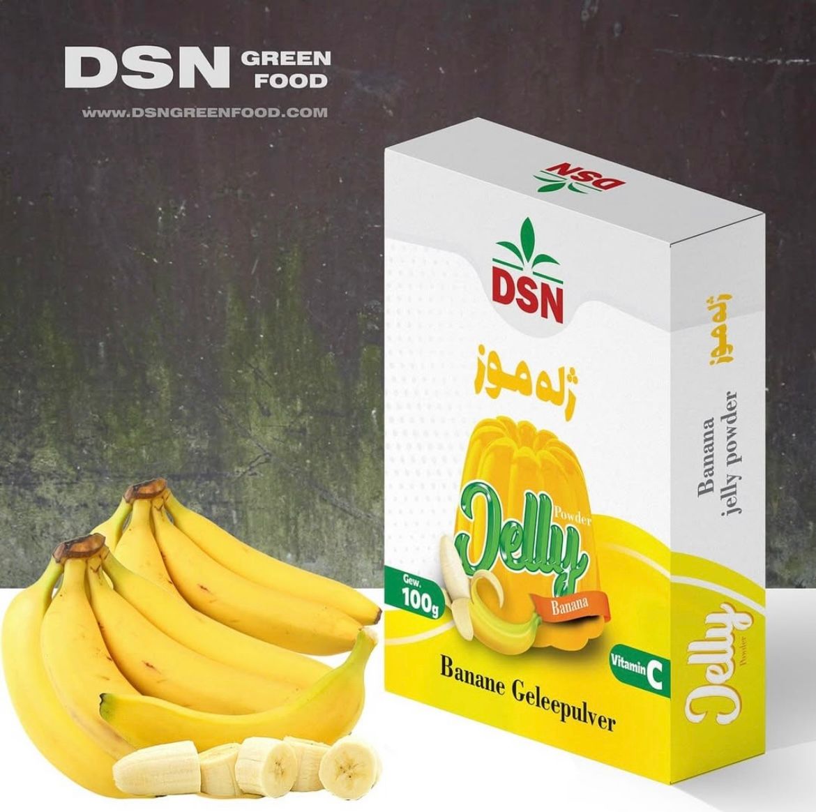 - DSN پودر ژله موز  برند