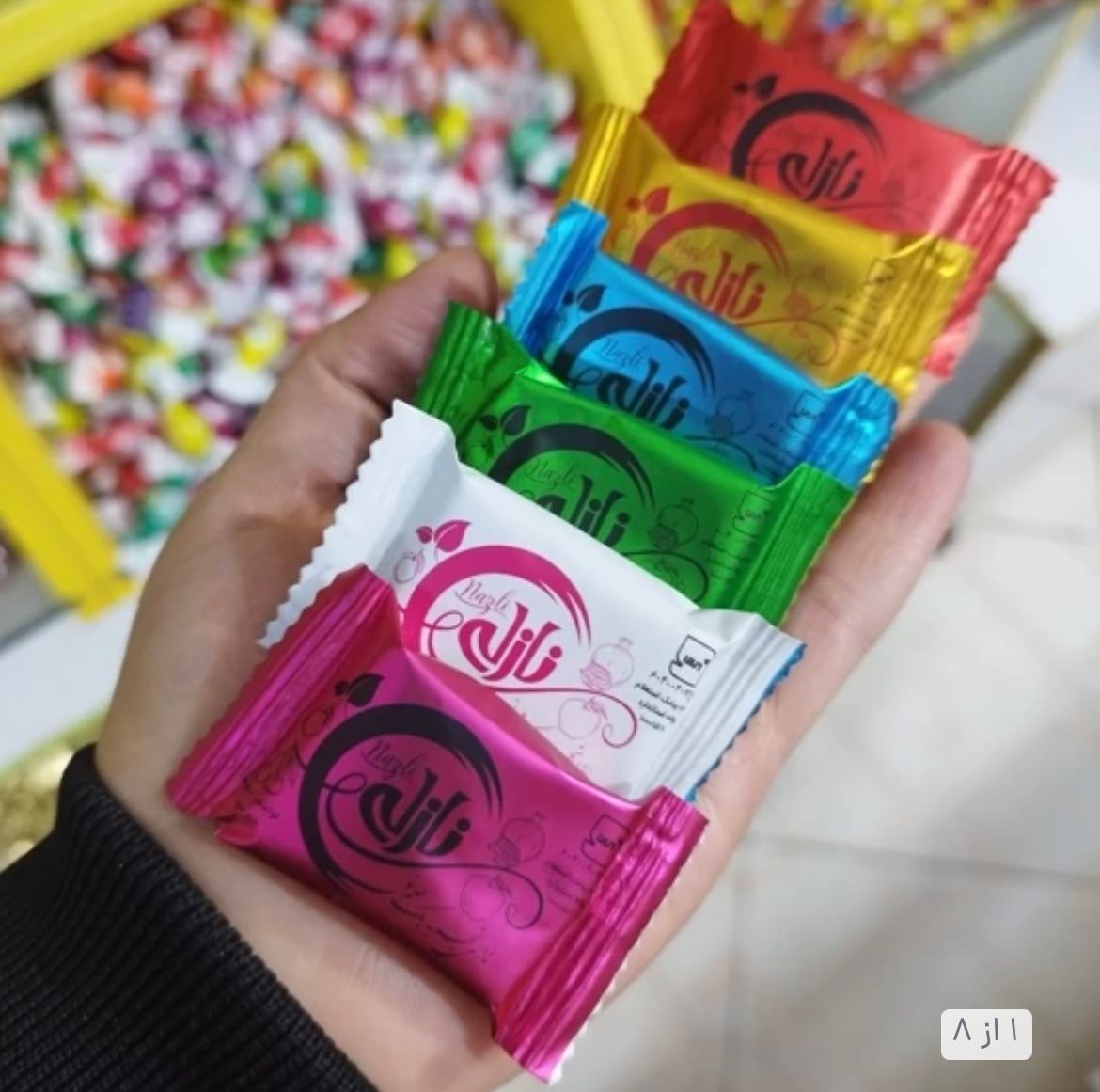 لواشک پذیرایی لایه ای نازلی- 300 گرمی