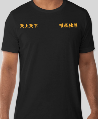 Toman Tokyo Revengers T-shirt / Sweatshirt / Hoodie