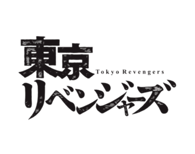 Tokyo Revengers Collection