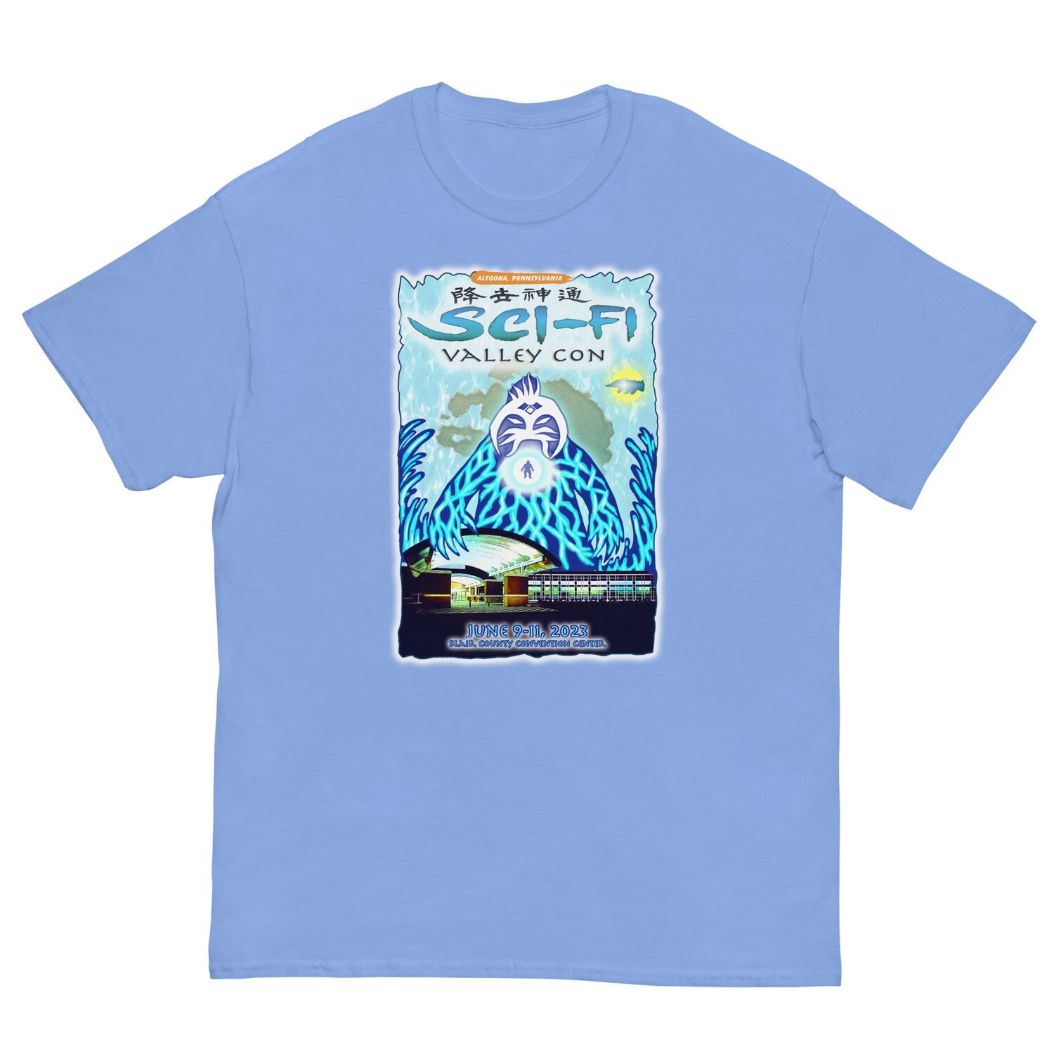 SFVC 2023 (Carolina Blue Shirts), Size: S
