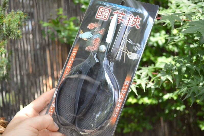 Hasami Shears w/comfort handle