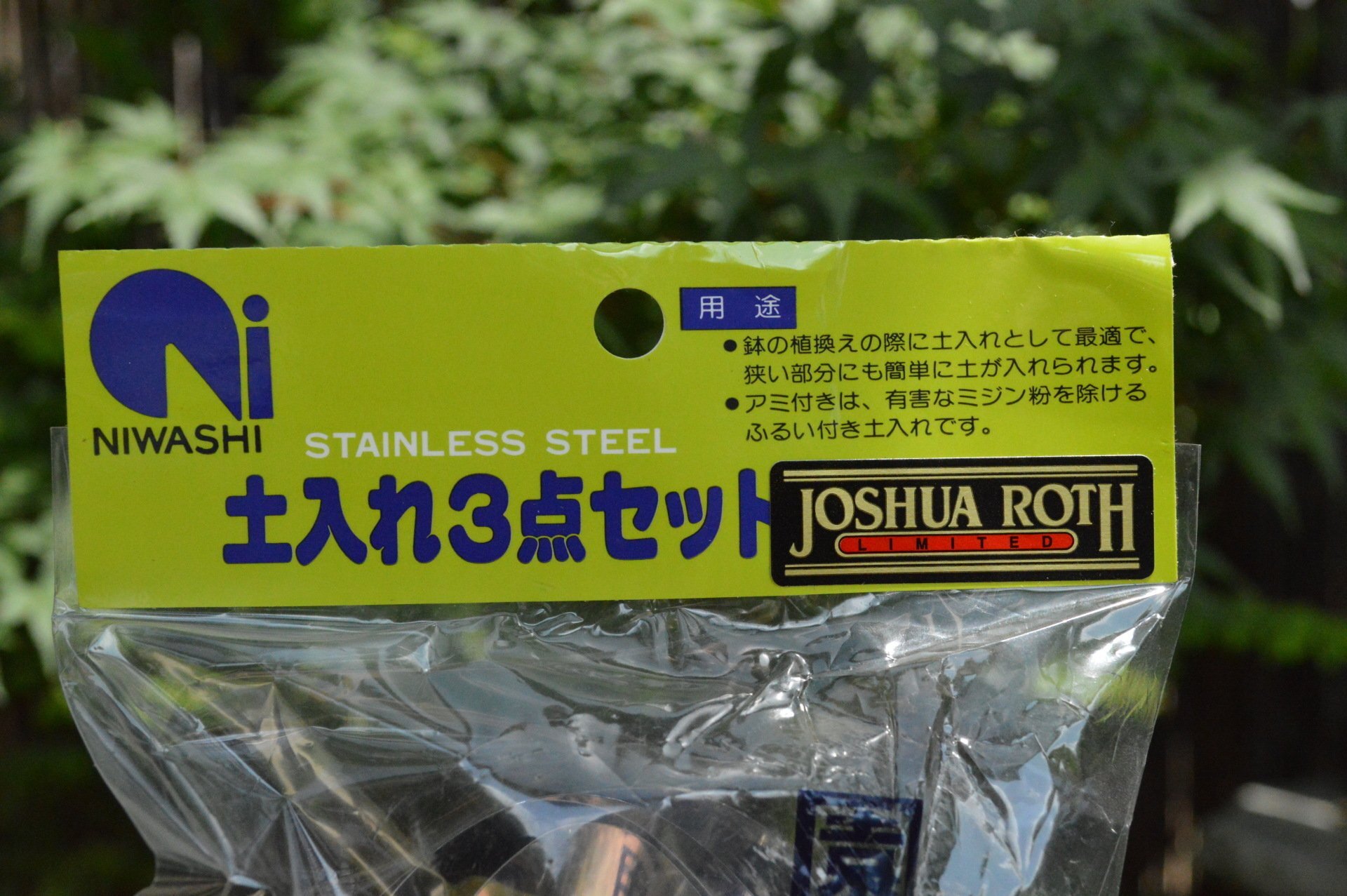 Scoop Set - Stainless Steel