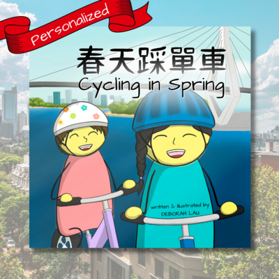 Cycling in Spring (Paperback, Personalized & Signed)