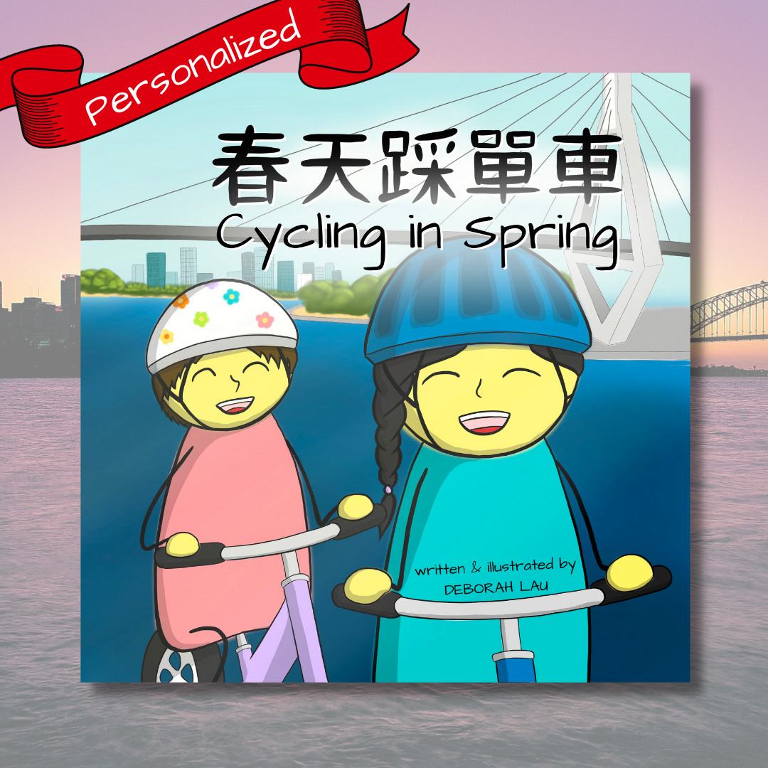 Cycling in Spring (Hardcover, Personalized & Signed)