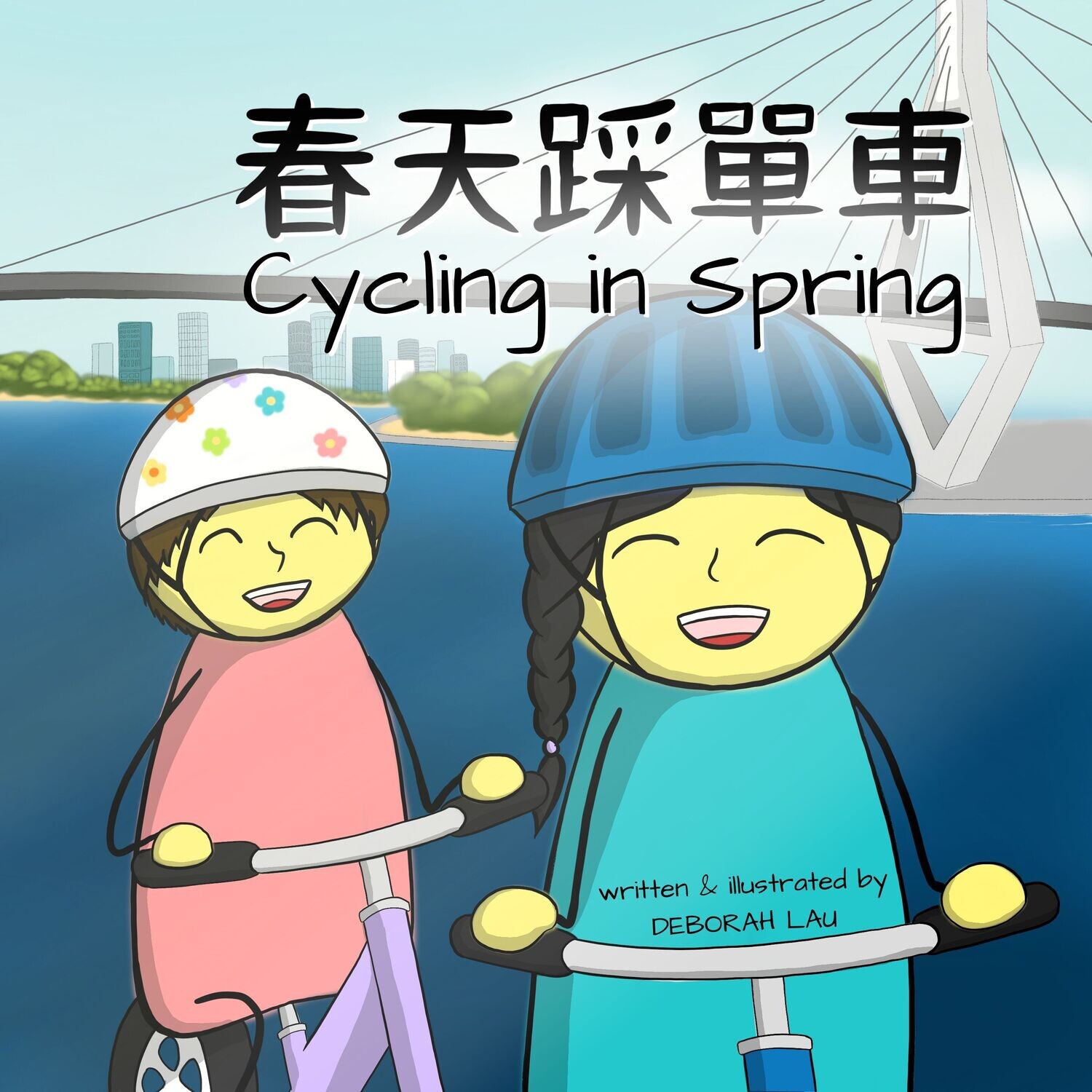 Cycling in Spring (Hardcover)
