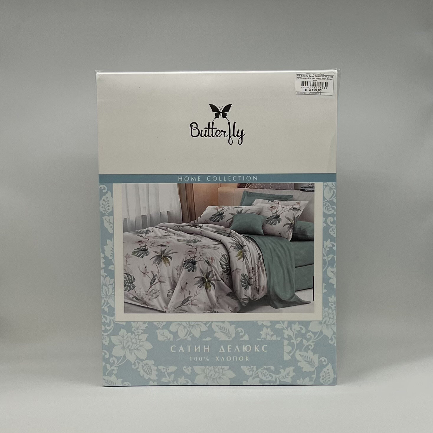Комплект постельного белья из сатина 1.5 спальный