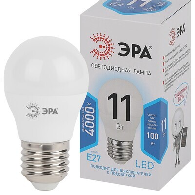 Лампа светодиодная в форме шара Е27, 11 Вт, нейтральный белый свет