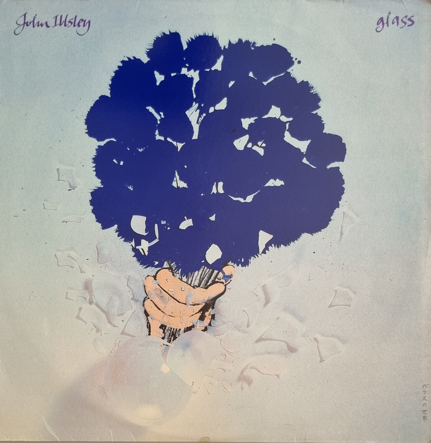 John Illsley – Glass (1988)