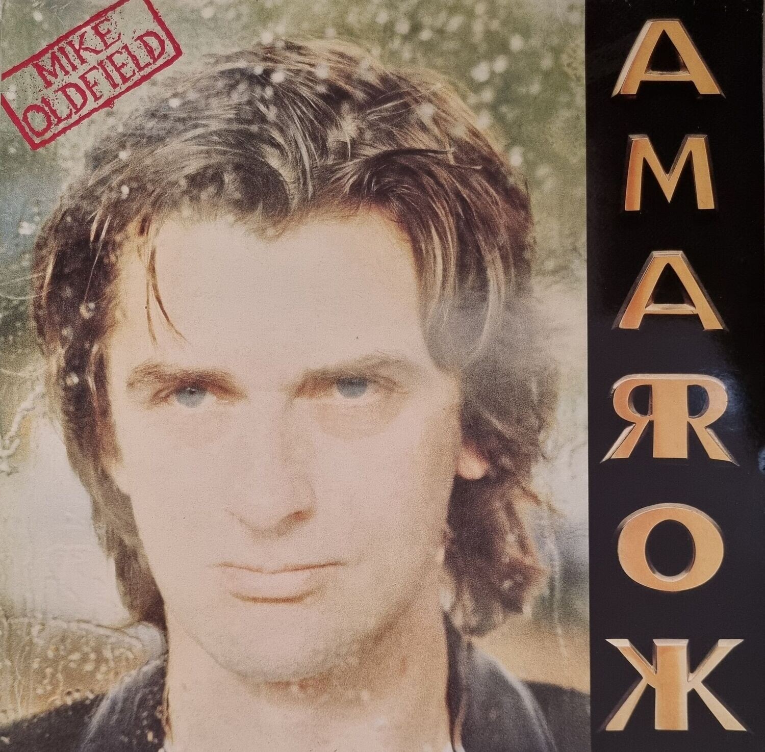 Mike Oldfield – Amarok (1990)