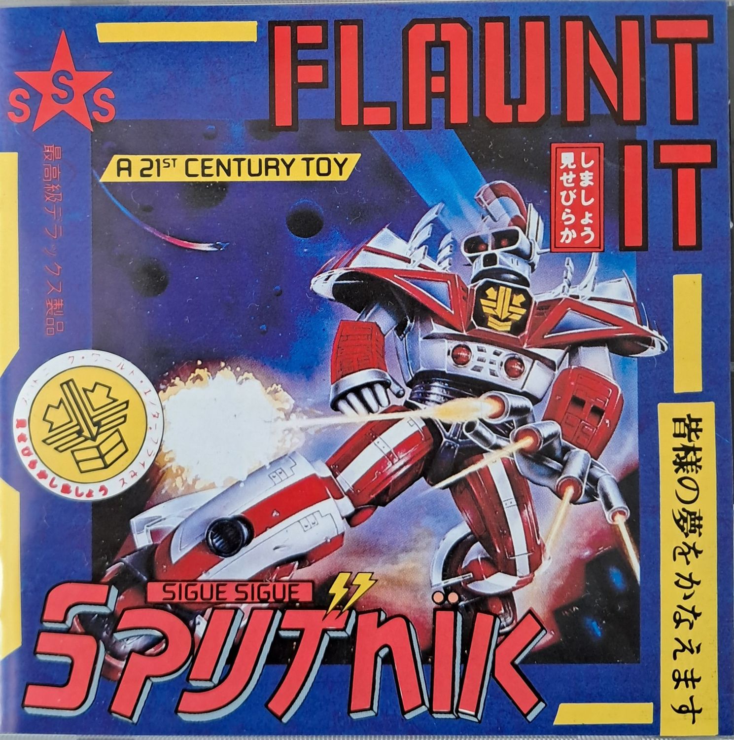 Sigue Sigue Sputnik – Flaunt It (CD) (Europe Pressing) (1986)