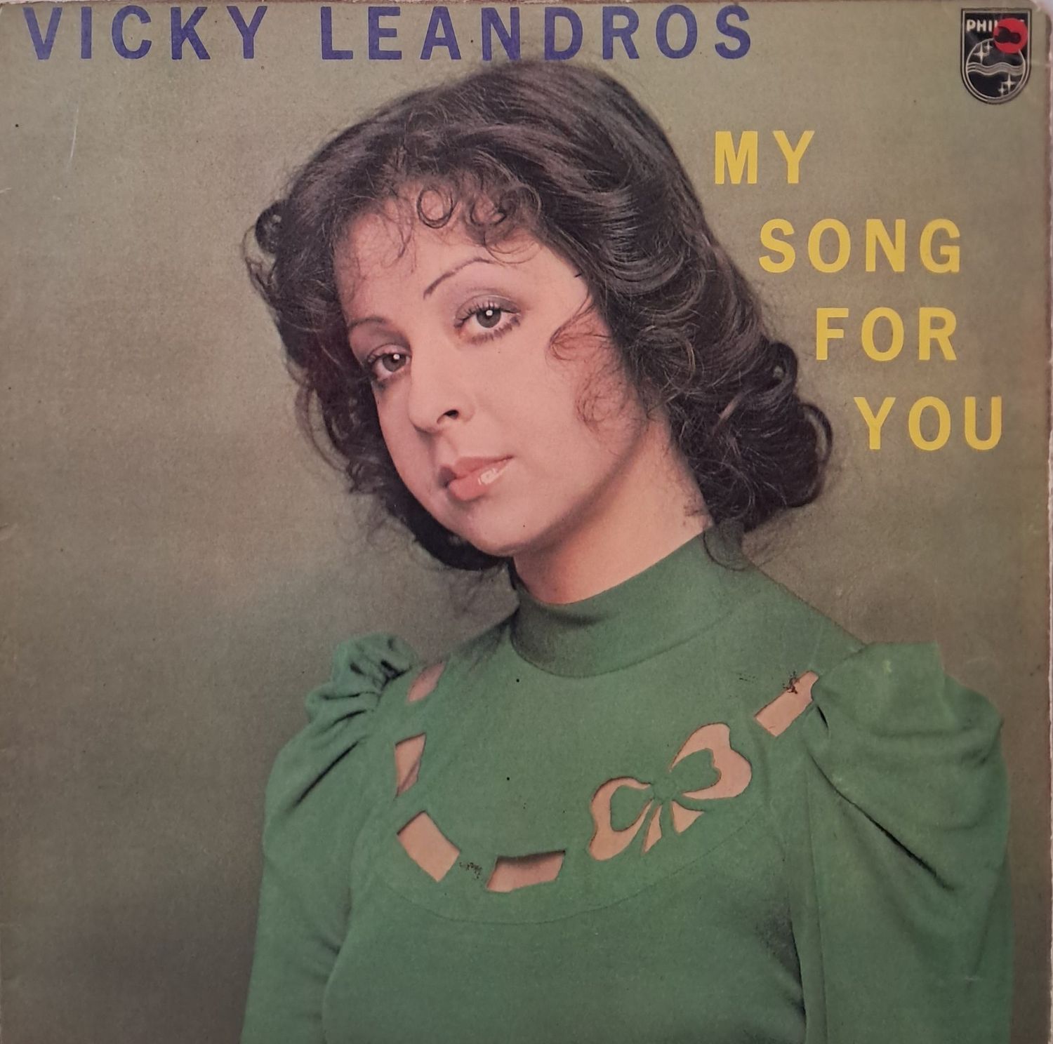 Vicky Leandros – My Song For You (1974) (Gatefold)