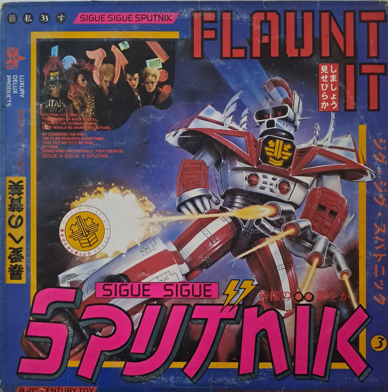 Sigue Sigue Sputnik – Flaunt It (1986)