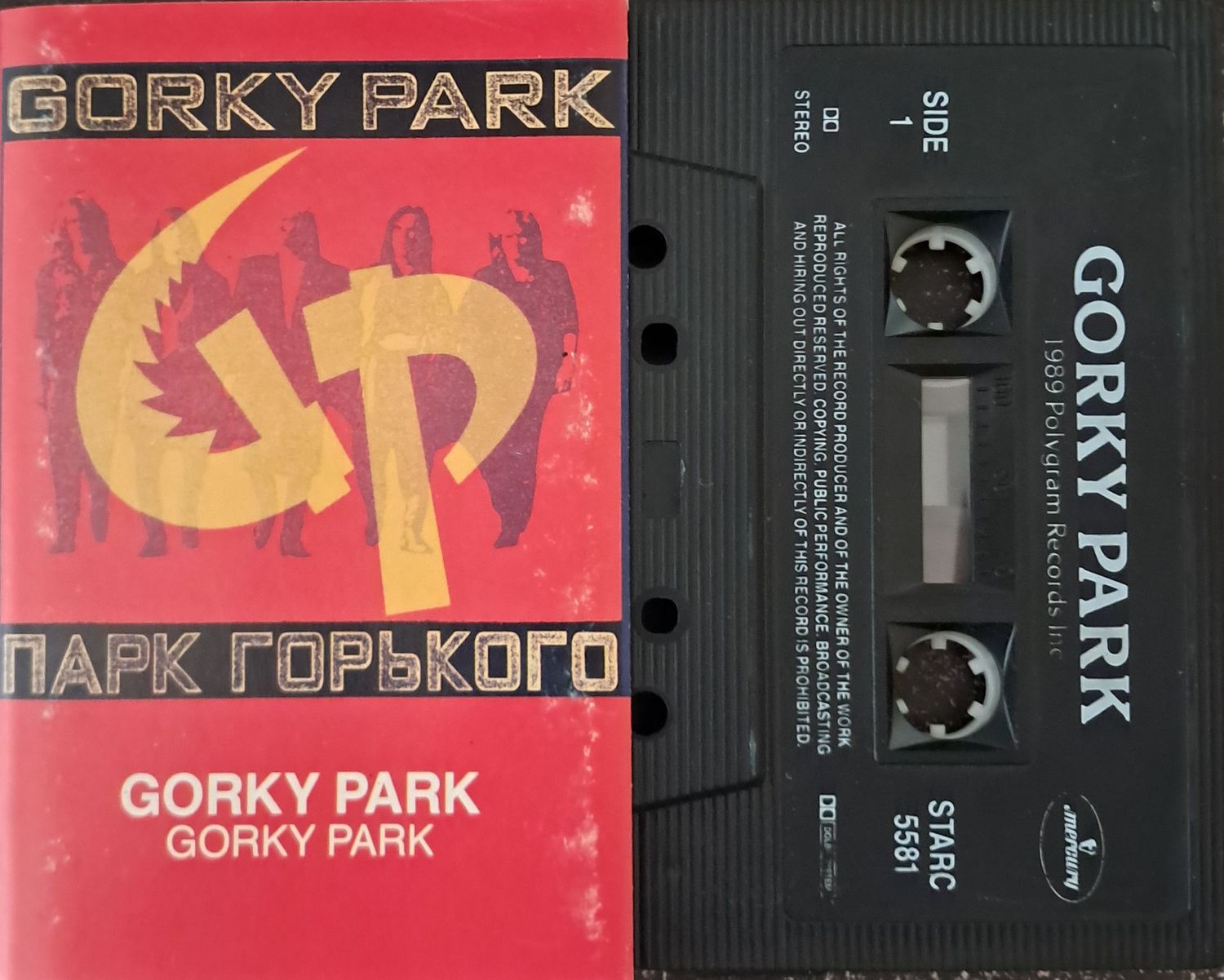 Gorky Park = Парк Горького* – Gorky Park = Парк Горького (1989)