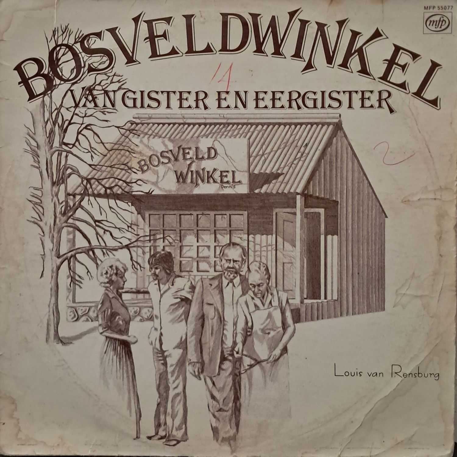 Bosveldwinkel (1980) Bosveldwinkel (1980)