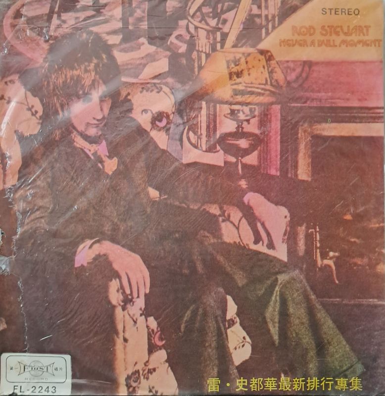 Rod Stewart – Never A Dull Moment (Rare Taiwan Pressing) (1972)