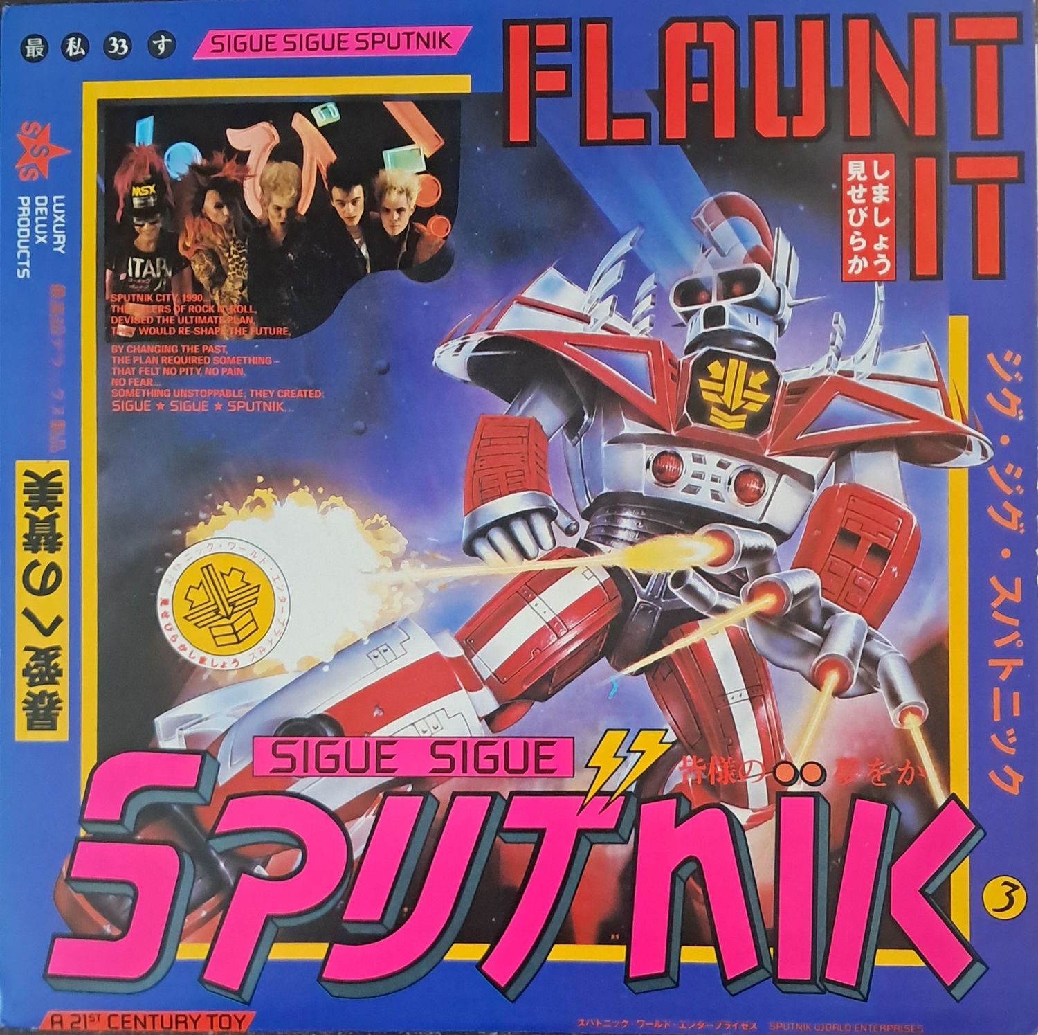Sigue Sigue Sputnik – Flaunt It (1986)