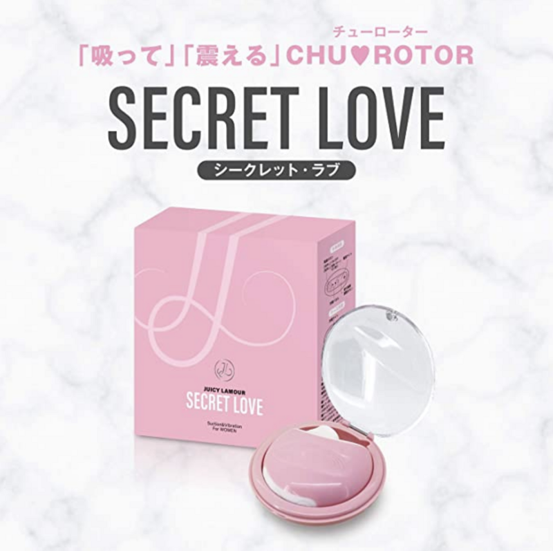 Juicy Lamour Secret Love Pink Vibrator (Japanese Design)