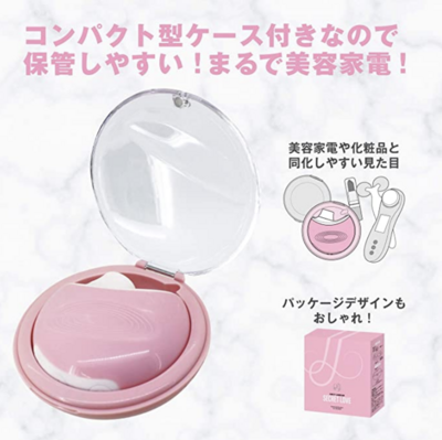 Juicy Lamour Secret Love Pink Vibrator (Japanese Design)