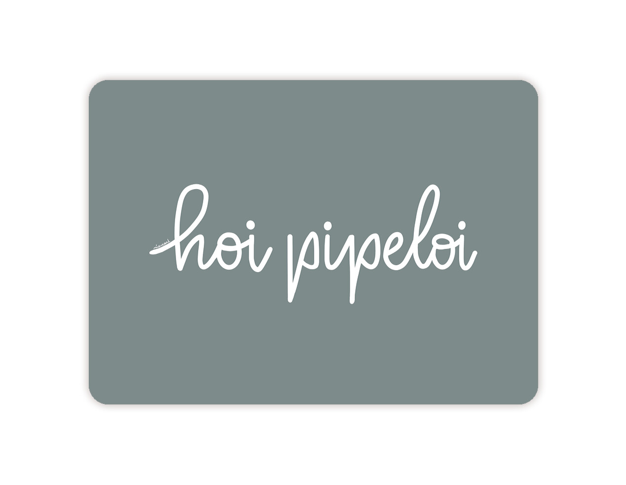 hoi pipeloi