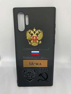 Russian Federation