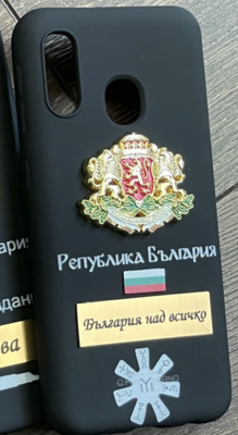 Republic of Bulgaria Rozeta Republic of Bulgaria Rozeta