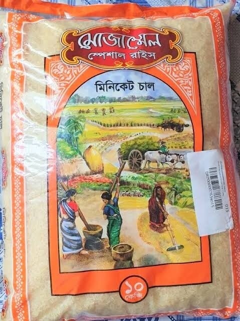 Mozammel Miniket Rice - 10Kg