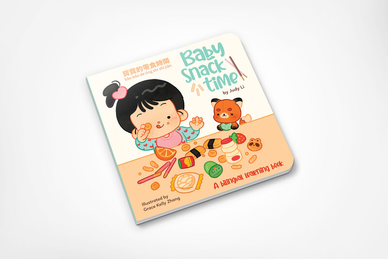 Baby Snack Time Board Book- Mandarin Chinese (BOARDBOOK + STICKER)