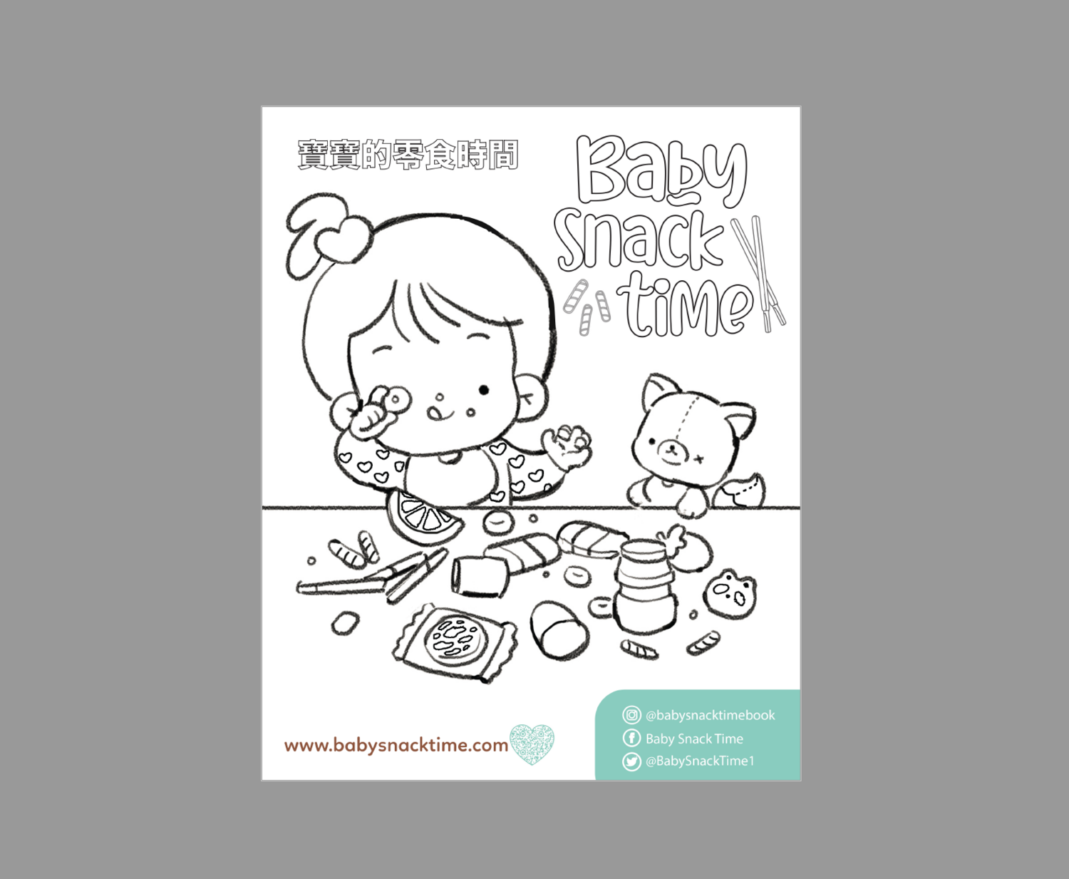 Baby Snack Time Coloring Sheet (Free Digital Download)