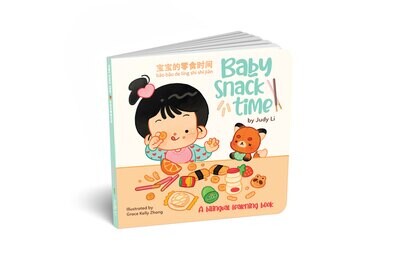 Baby Snack Time (Simplified Chinese Version)