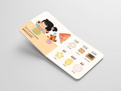 Baby Snack Time (Simplified Chinese Version)