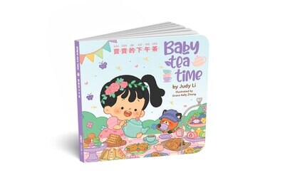 Baby Tea Time Board Book (Mandarin Chinese)