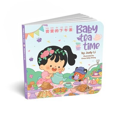 Baby Tea Time Sticker Bundle- Mandarin Chinese  (BOARDBOOK + STICKER)