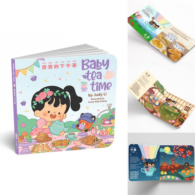 Baby Time 2 Book Set (Mandarin Chinese)