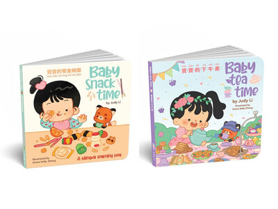 Baby Time 2 Book Set (Mandarin Chinese)