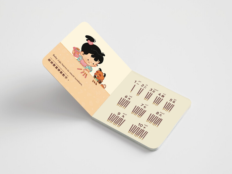 Baby Snack Time Board Book (Cantonese Chinese)