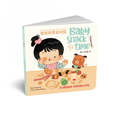 Baby Snack Time Board Book (Cantonese Chinese)