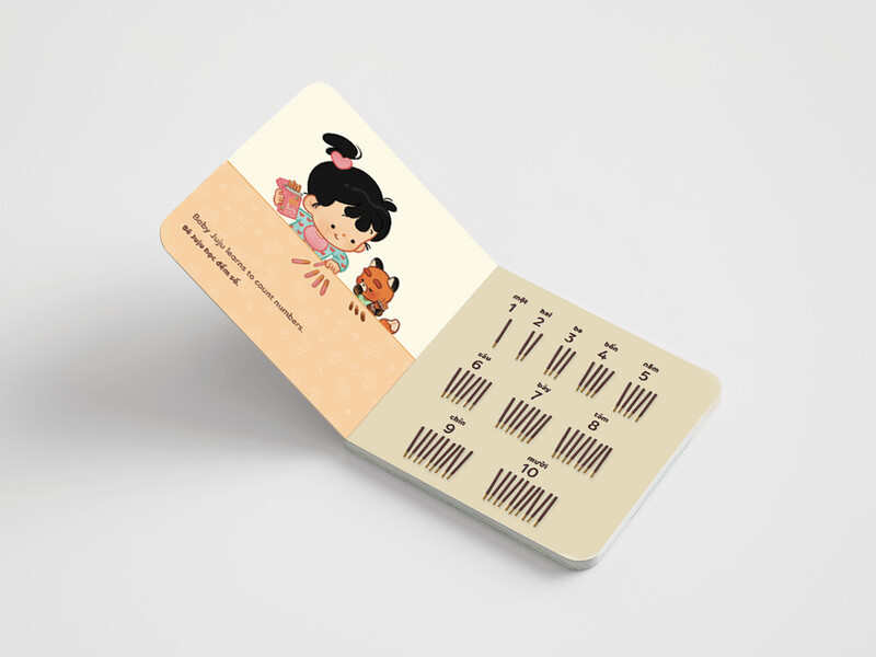 Baby Snack Time Board Book (Vietnamese)