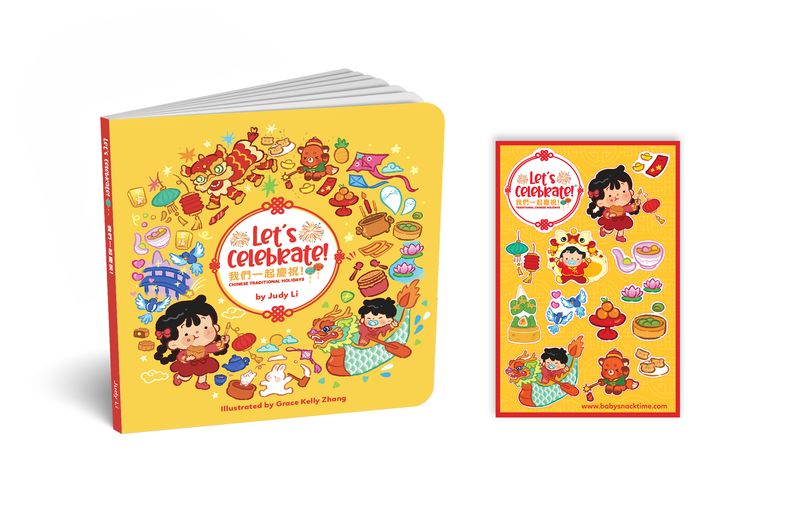 Let&#39;s Celebrate Sticker Bundle (BOARDBOOK + JELLY STICKER SET)